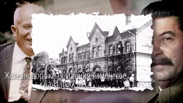 Советская элита_ Как деревенские парни пришли к власти в сверхдержаве