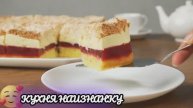 Самый Вкусный Торт с Малиной!