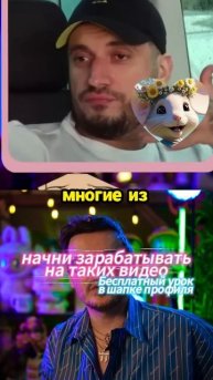 Культ или трагедия