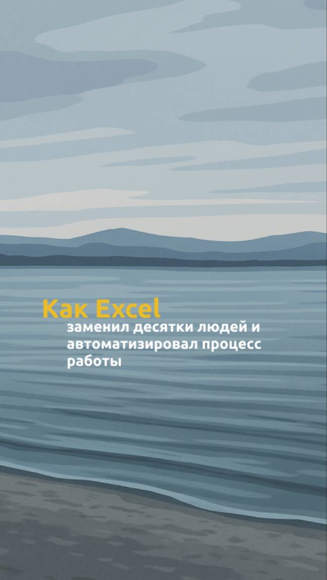 Ты думаешь, что рано увольнять отдел продаж?