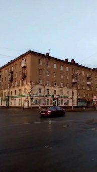 как называется тачка