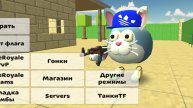 1Ночь с бобром