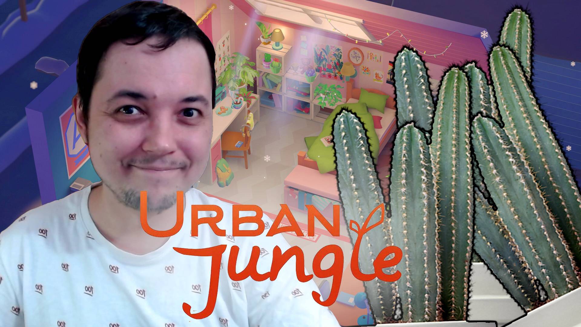 РАССТАВЛЯЮ ЦВЕТОЧКИ ● Urban Jungle
