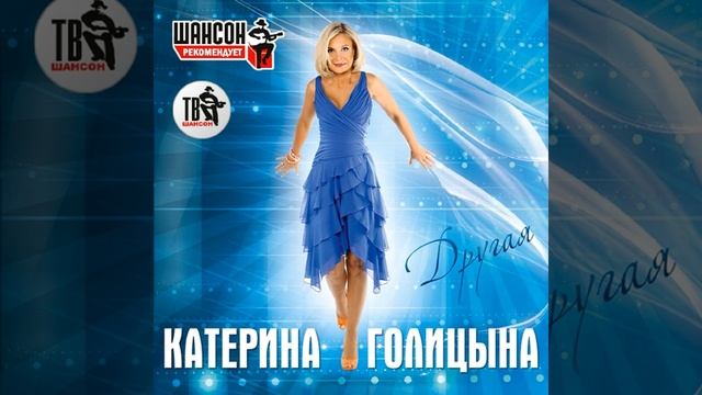 Поздновстречный
