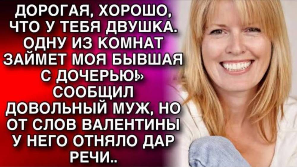 Истории из жизни. ХОРОШО ЧТО У ТЕБЯ ДВУШКА Жизненные истории, Аудио рассказы слушать