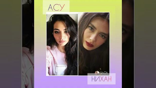 АСУ НИХАН кімнің стилі күштірек ARA SEVDA Шексіз сезім 2-бөлім қазақша