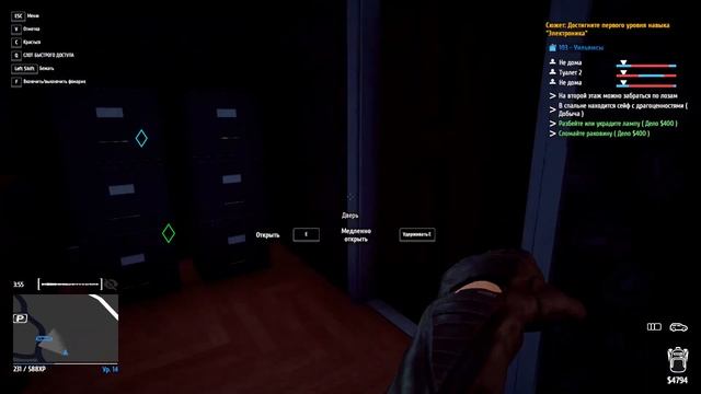 "ГРАБИМ ПРЕЗИДЕНТА!!" #8/Прохождение Thief Simulator