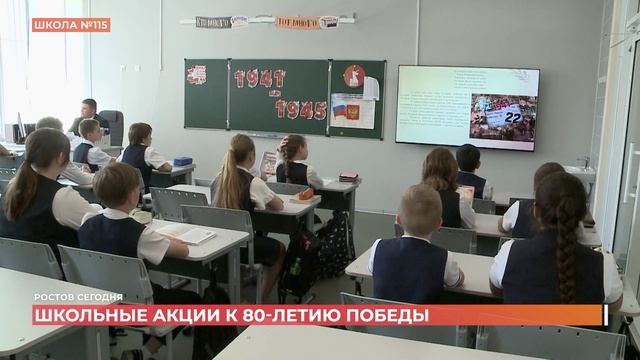 Ростов сегодня: вечерний выпуск. 6 мая 2025