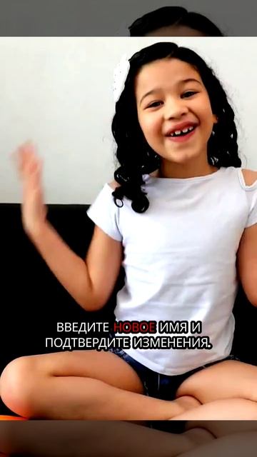 Как изменить имя пользователя в Minecraft