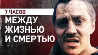 Российские снайперы подорвались на мине и 7 часов держались в ожидании спасения — видео
