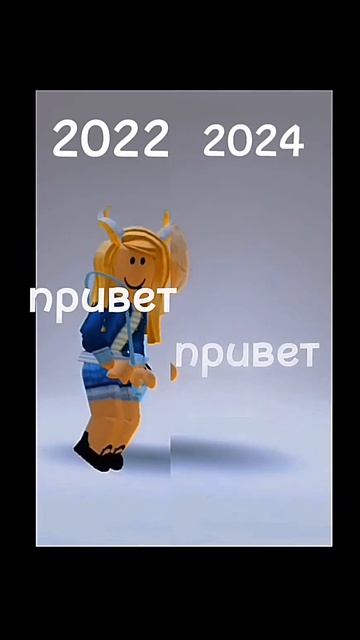 Ну почему ты малыш так смело веришь мелочам?....🧸✨🌺#roblox#like#blog