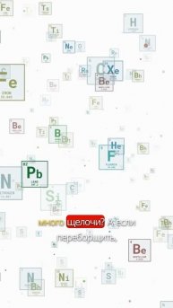 Зала в рассаде, польза или яд?🧪#дача #рассада #сад #ого?