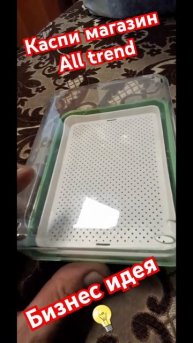 проращиватель семян и микрозелени от компании Greenart... #