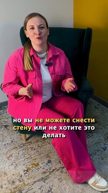 Тренд в интерьере 2024 года - арки