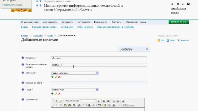 ролик 6 итог