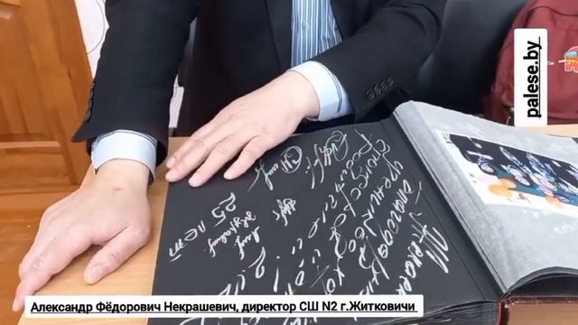 На встречу своих выпускников приглашает СШ N2 г.Житковичи им. А. Головача.