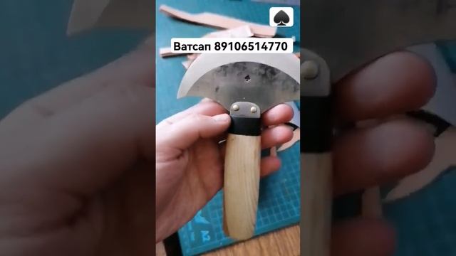 шорный нож по коже #handmade #knifemaking #tambov #knife #тамбов