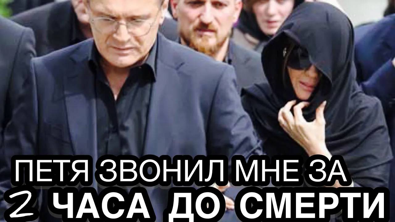 ОН БЫЛ МОЕЙ ВСЕЛЕННОЙ! Диана Гурцкая Рассказала о Последнем Разговоре с Мужем Перед Смертью…