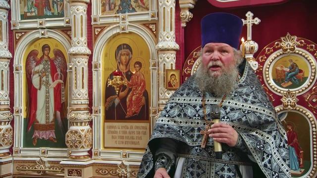 Слово по запричастном стихе протоиерея Алексия Сыскова в Борисоглебском монастыре. 02.04.2025.