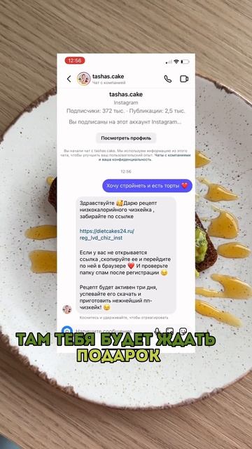Быстрый перекус, чтобы твой живот всегда оставался плоским #зожрецепты