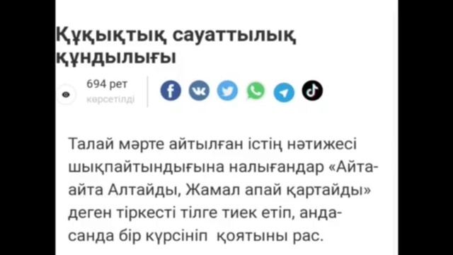 Жасұлан Иса