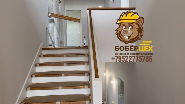 Устанавливаем поручень на лестницу.