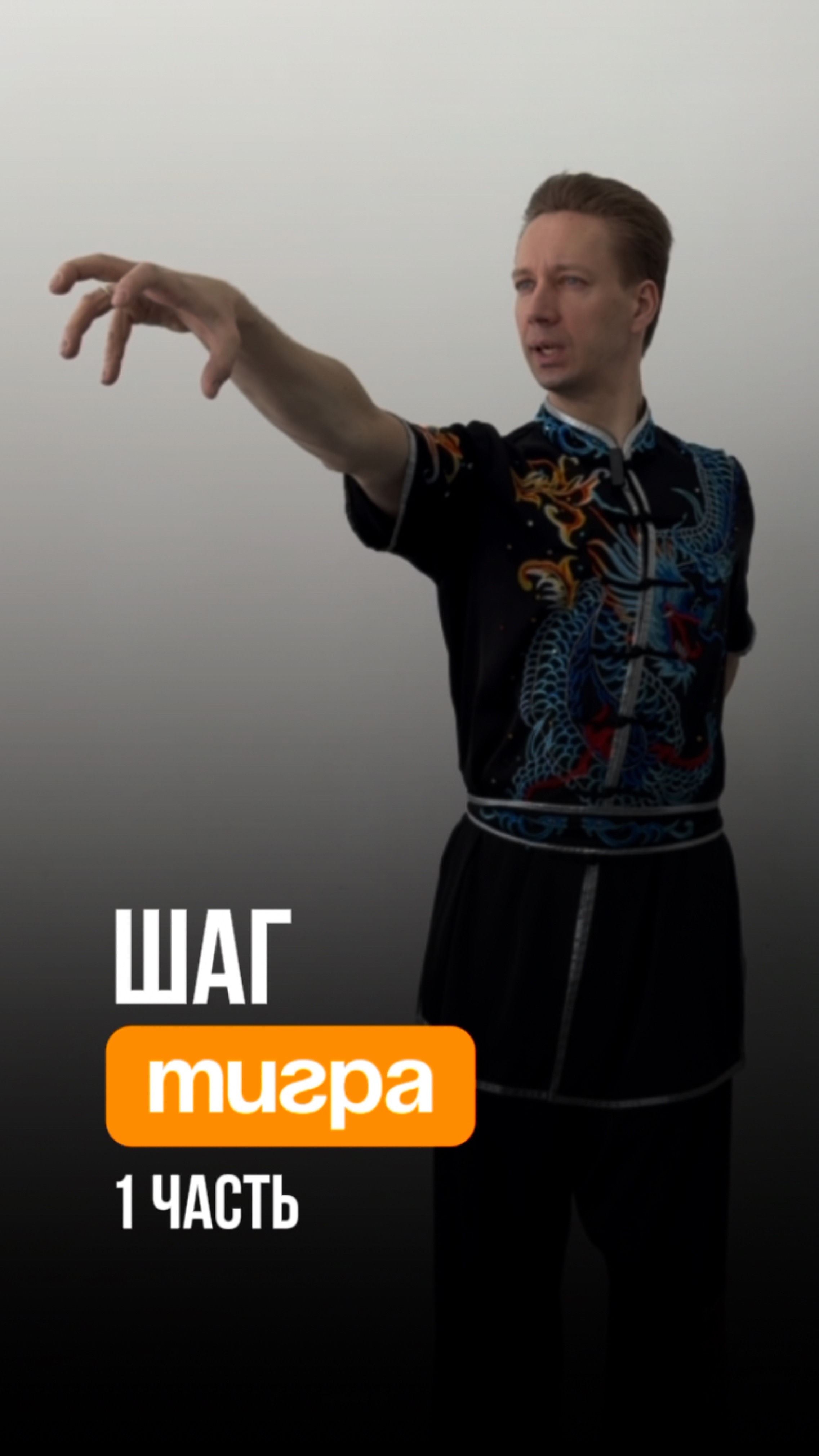 Пиши слово «ШЕЯ» в комментариях, и я отправлю тебе ссылку на полный 5-минутный комплекс!✅