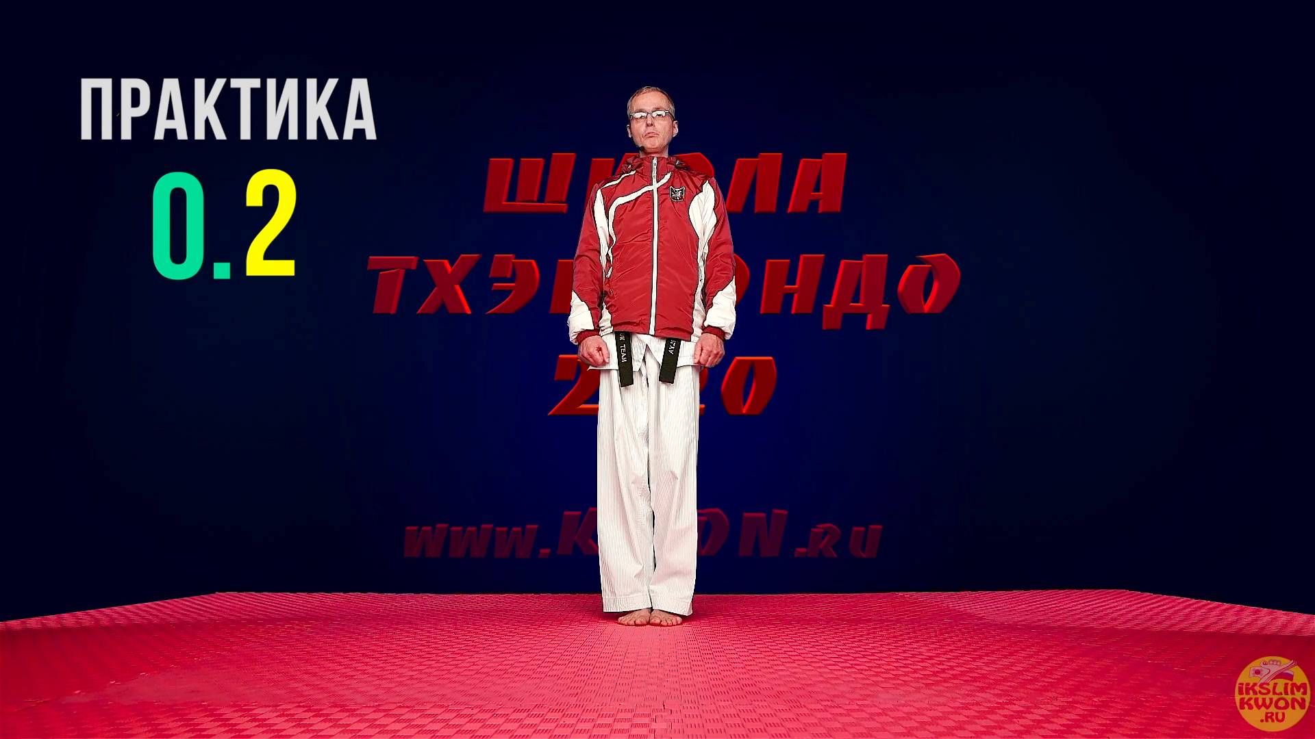 П-0.2