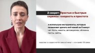 Интенсив «Как блоггеру-эксперту быть продуктивным в блоге без команды и вложений» старт 9 июня