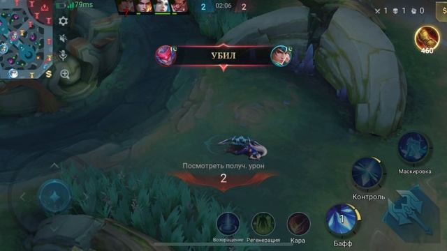 Mobile legends мочим побеждаем