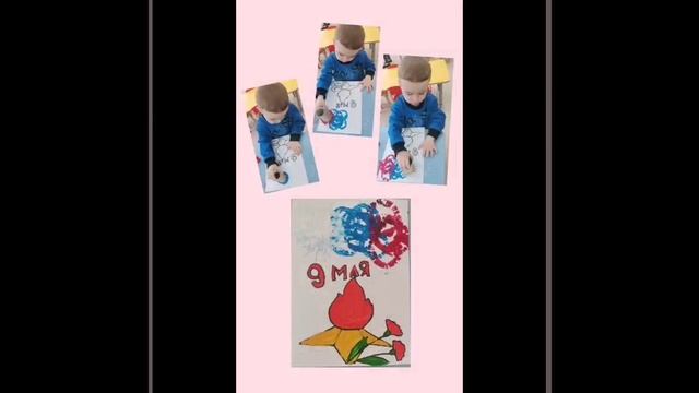 video20250505_134804