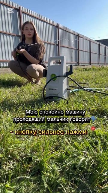 Спасибо, за совет конечно...😂💨
