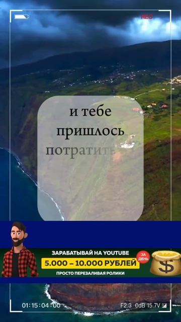 Кого простить?