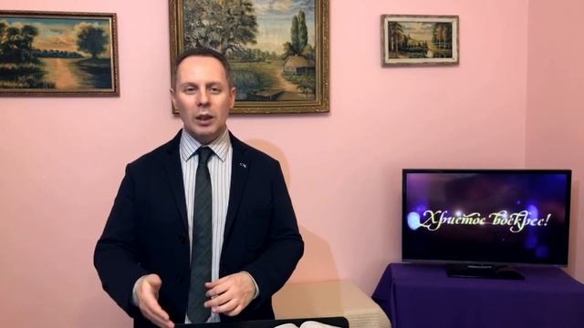 Спасіння, звільнення та любов - Вячеслав Самохвалов (19 квітня 2020)