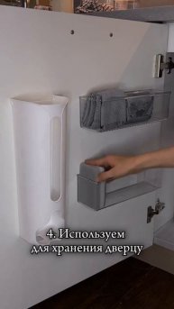 Как организовать удобное хранение под раковиной #организацияпространства #порядокнакухне #home
