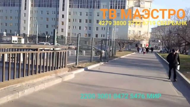САВЕЛОВСКИЙ БЕЗДОМНЫЕ. Прямая трансляция TV MAESTRO +7(965) 199-99-11 ватсап