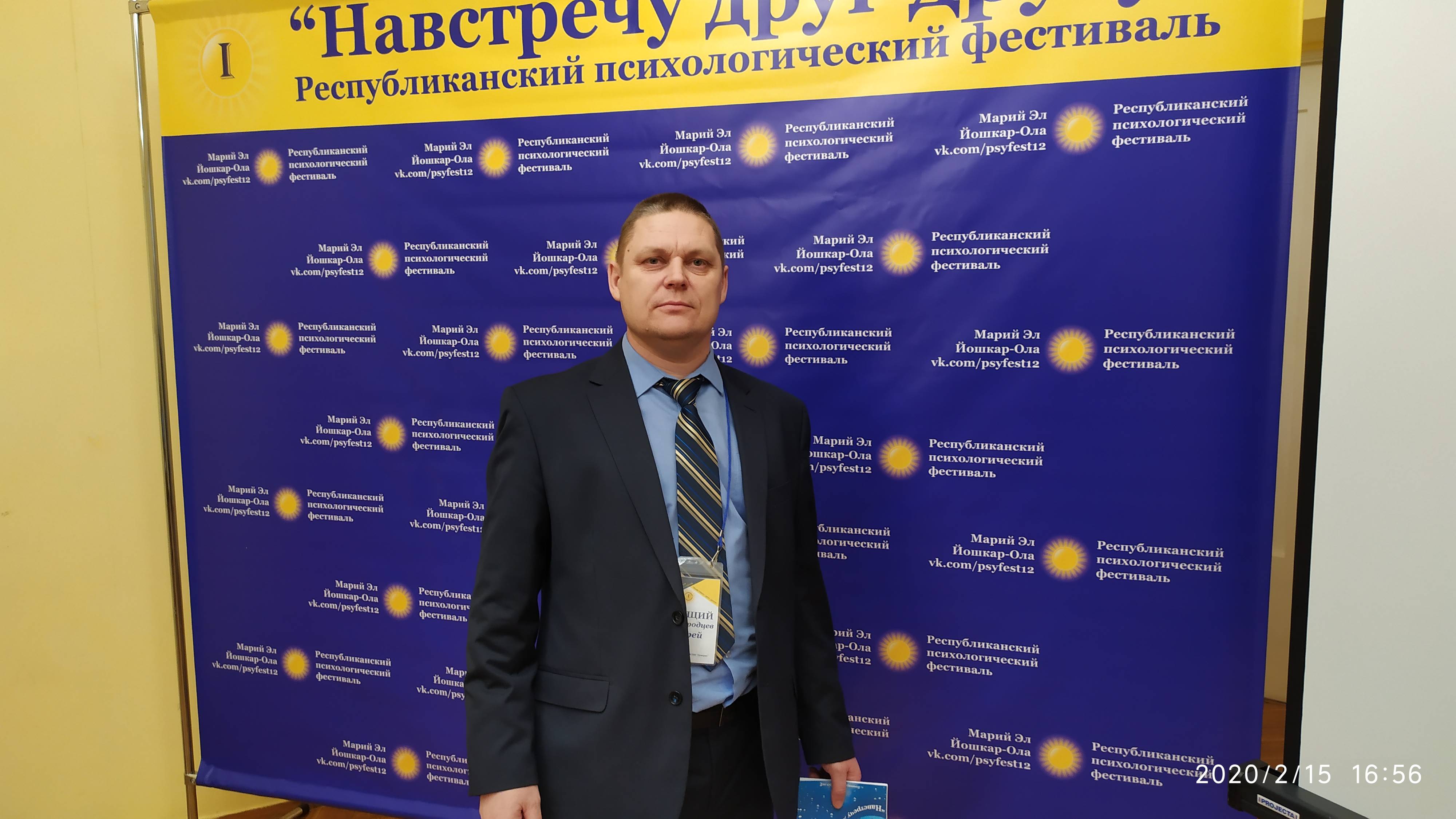 Психология. Панические атаки и тревожность.