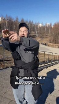 В какой город долетело моё солнечное настроение? Кае у