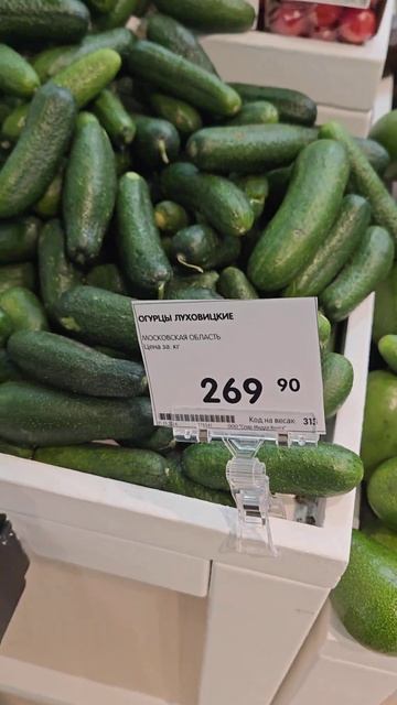 Цены опять выросли на Луховицкие огурцы в магазине Сп?