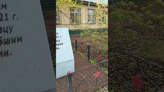 старый сквер.