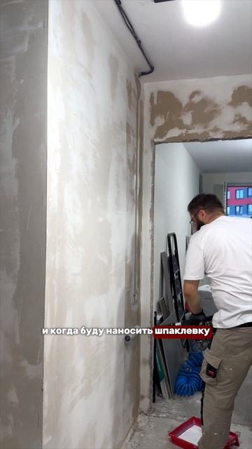 Зачем нужна грунтовка | Николай Чубаров @hudeuotremonta