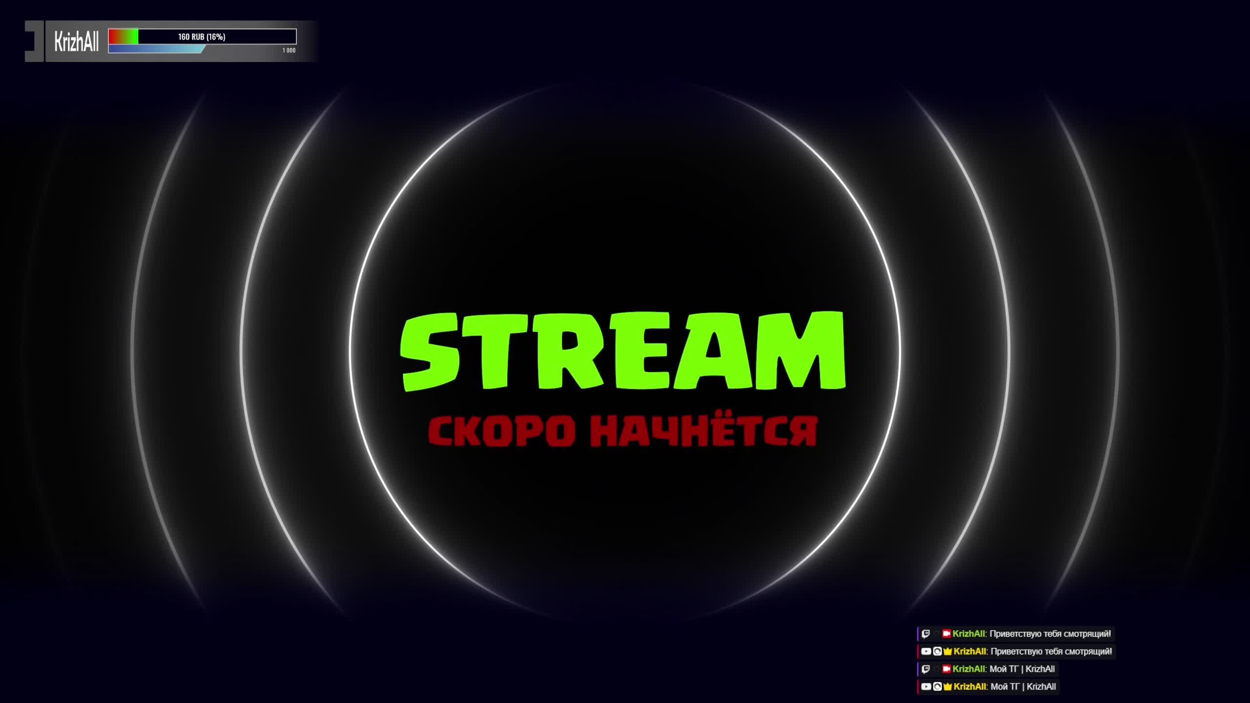 Fortnite - Глава 6 Сезон MS1 - Звездные воины