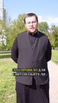 Что происходит, когда вы попадаете в монастырь, где нельзя говорить