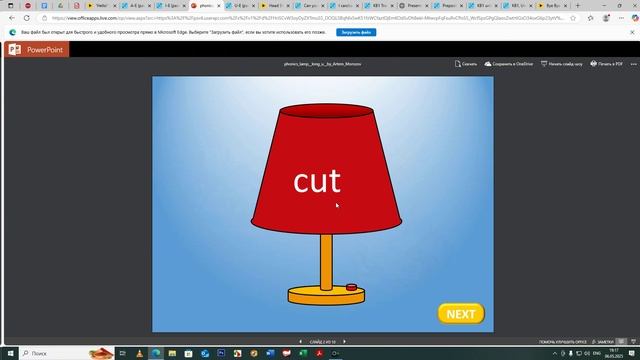 Вторник-Четверг 19.10 (Марта) 06.05.25 19-09-23 — запись