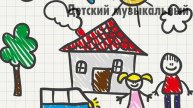 ДЕТСКАЯ РАЗВИВАЮЩАЯ МУЗЫКА 🦊 ЛУЧШИЕ ДЕТСКИЕ ХИТЫ 🎶 ПЕСЕНКИ ДЛЯ МАЛЫШЕЙ 🎵 СЛУШАТЬ ОНЛАЙН