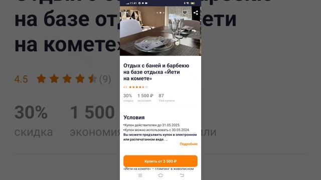Выгодные предложения по месту отдыха в Санкт Петербурге Выгодный выбор