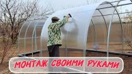 Установка теплицы из поликарбоната на брусовой фундамент — Пошаговая инструкция и рекомендации!