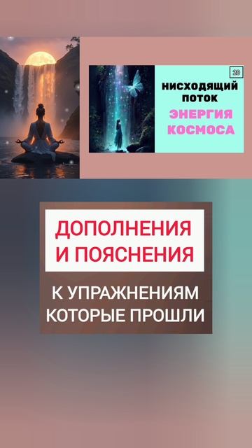 ч1 ДОПОЛНЕНИЯ И ПОЯСНЕНИЯ к пройденным Упражнения.ОТВЕТЫ на вопросы. Школа OPEN ПРАКТИКА Гавриловой