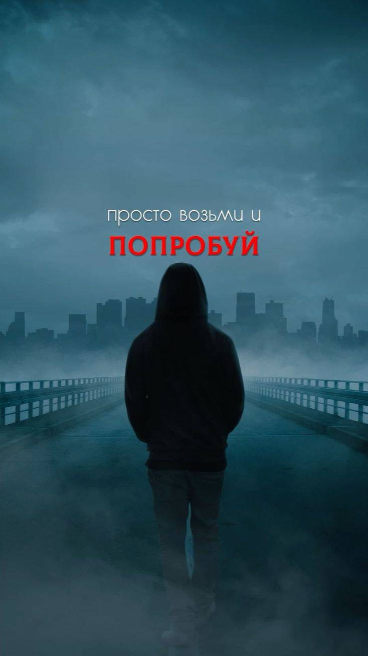 Мотивация Дорога В ВЕРХ тяжело всегда !!