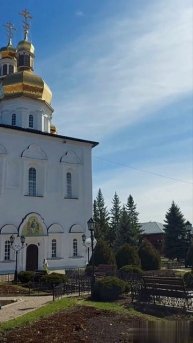 СВЯТО-ТРОИЦКИЙ МУЖСКОЙ МОНАСТЫРЬ ТЮМЕНИ